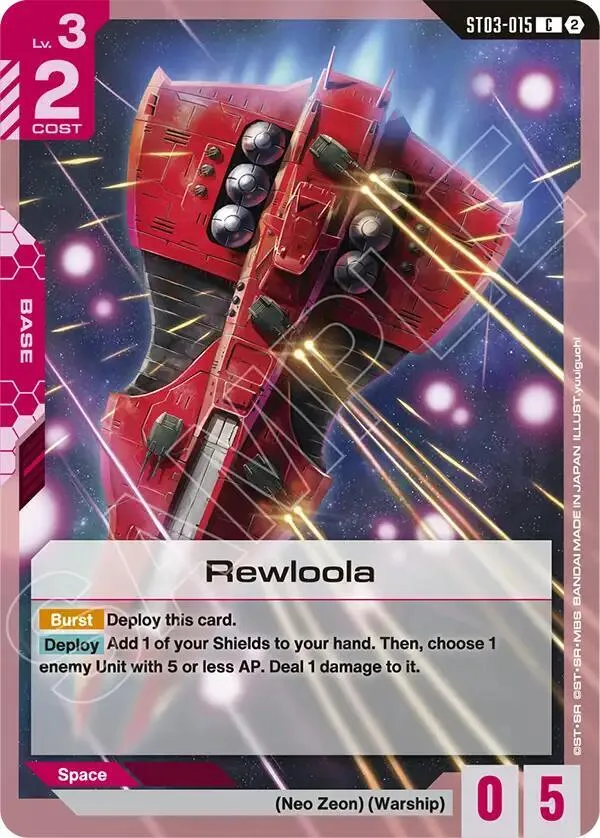 Rewloola card front