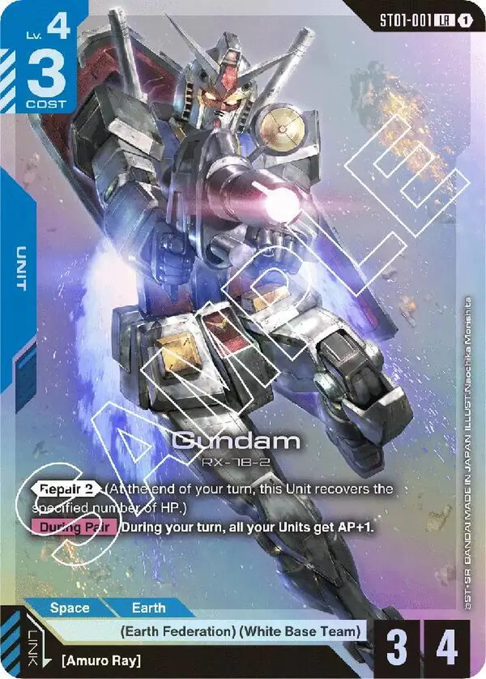 Gundam card front