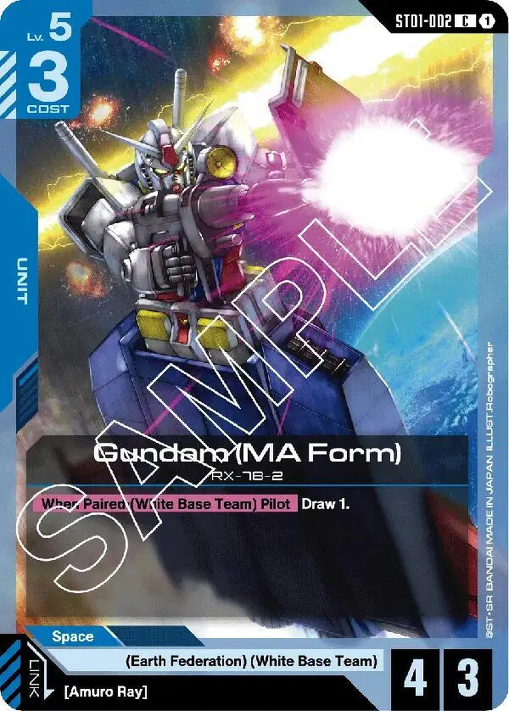 Gundam (MA Form) card front