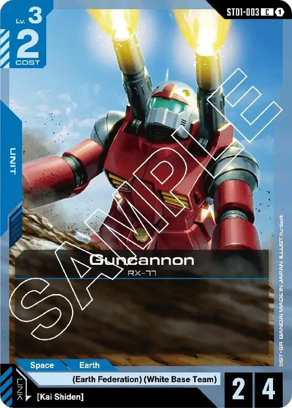 Guncannon card front