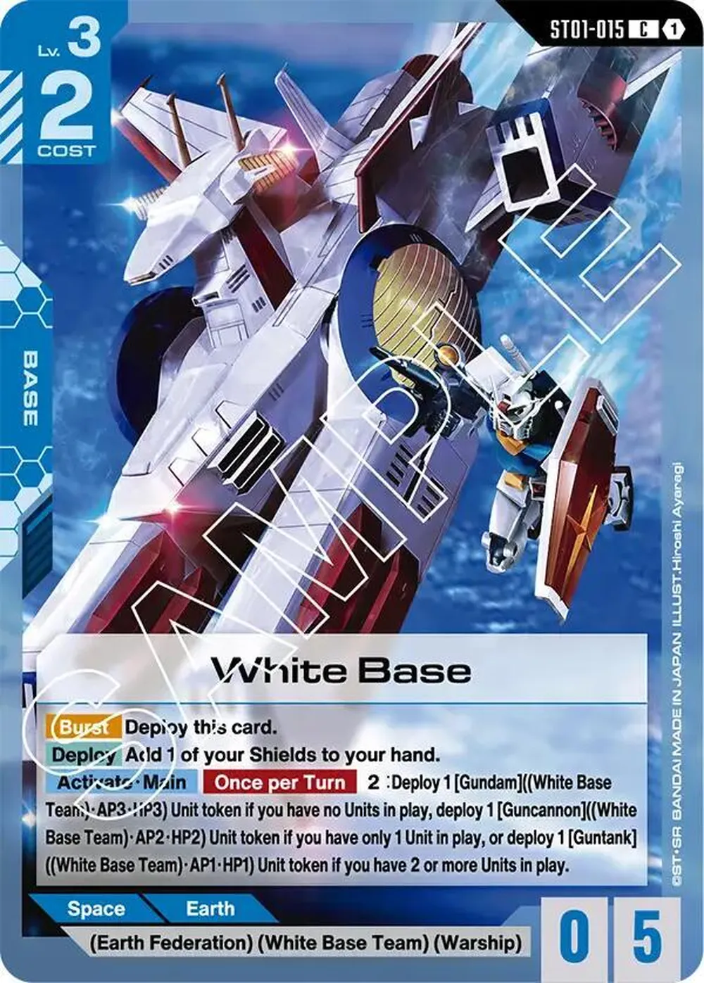 White Base card front