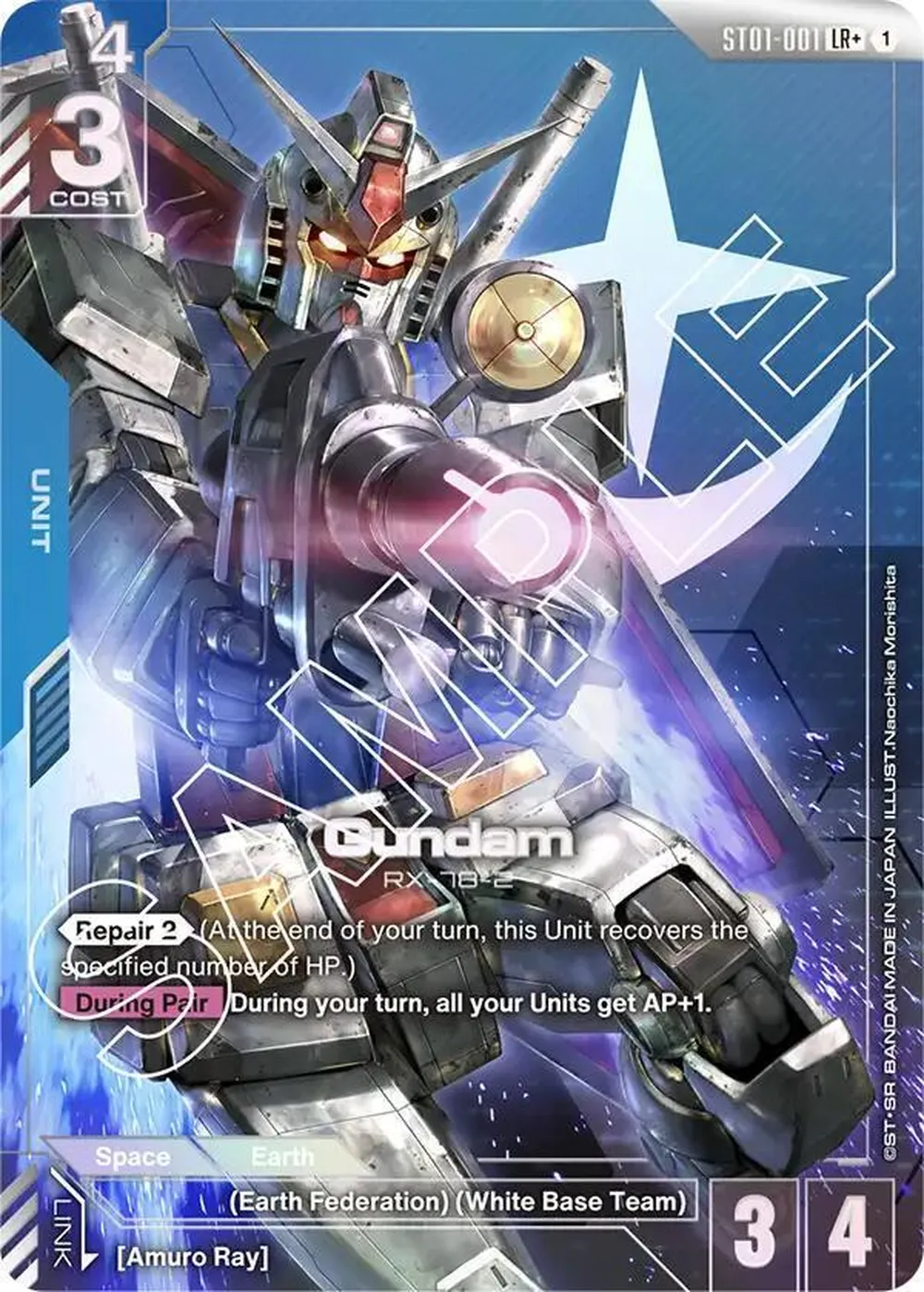 Gundam (LR+) card front