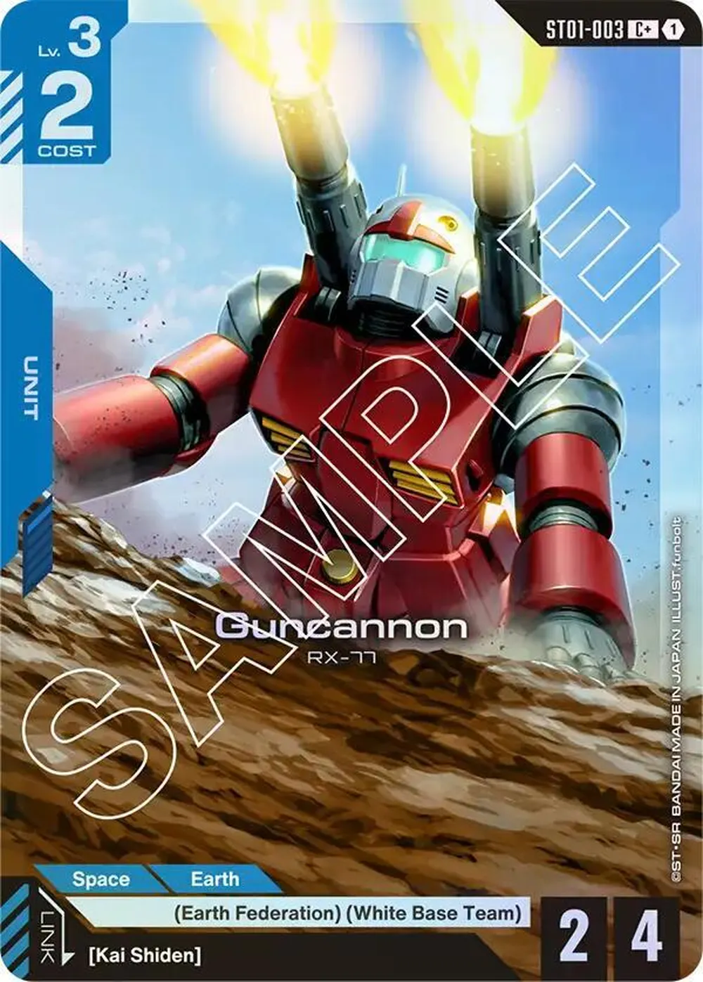 Guncannon (C+) card front