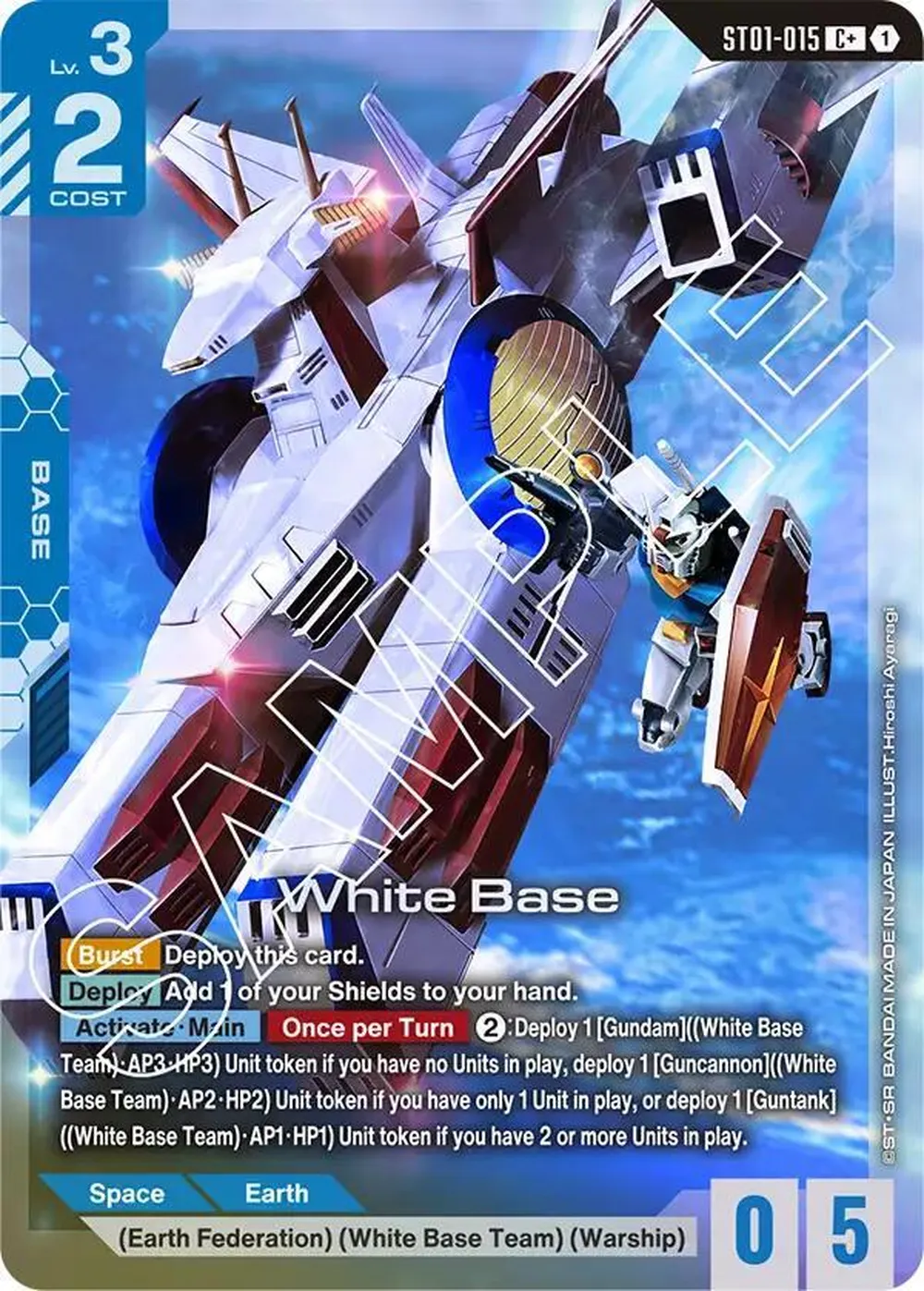 White Base (C+) card front