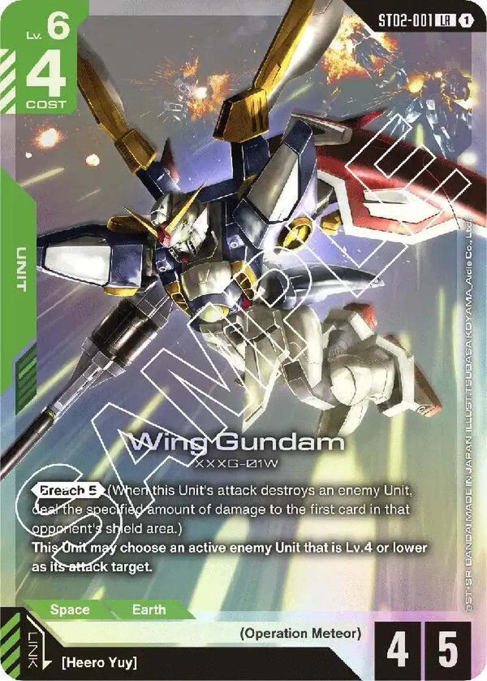 Wing Gundam card front