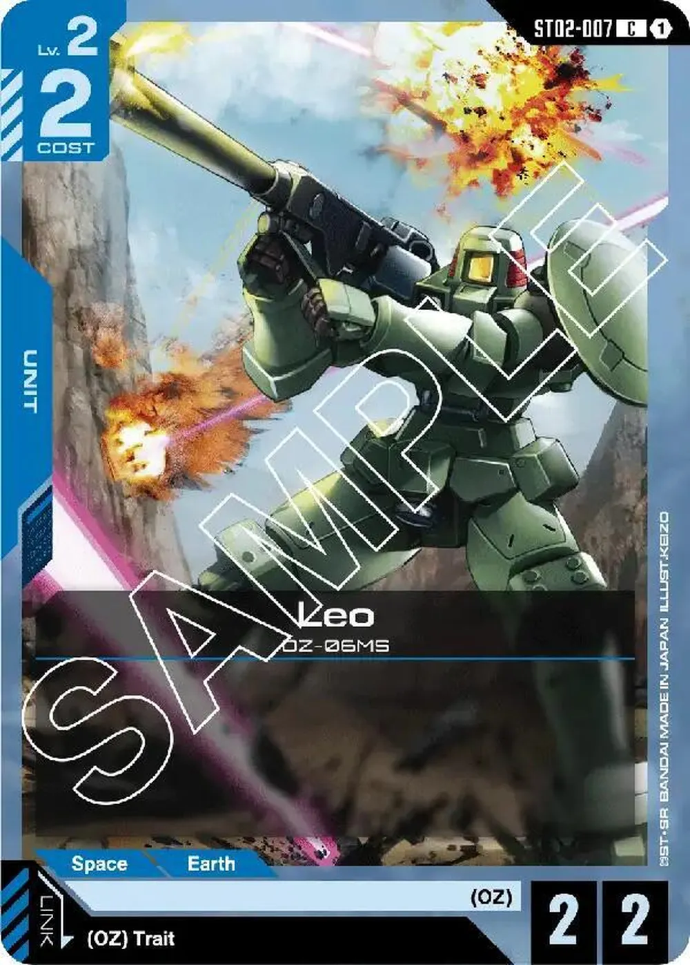 Leo card front