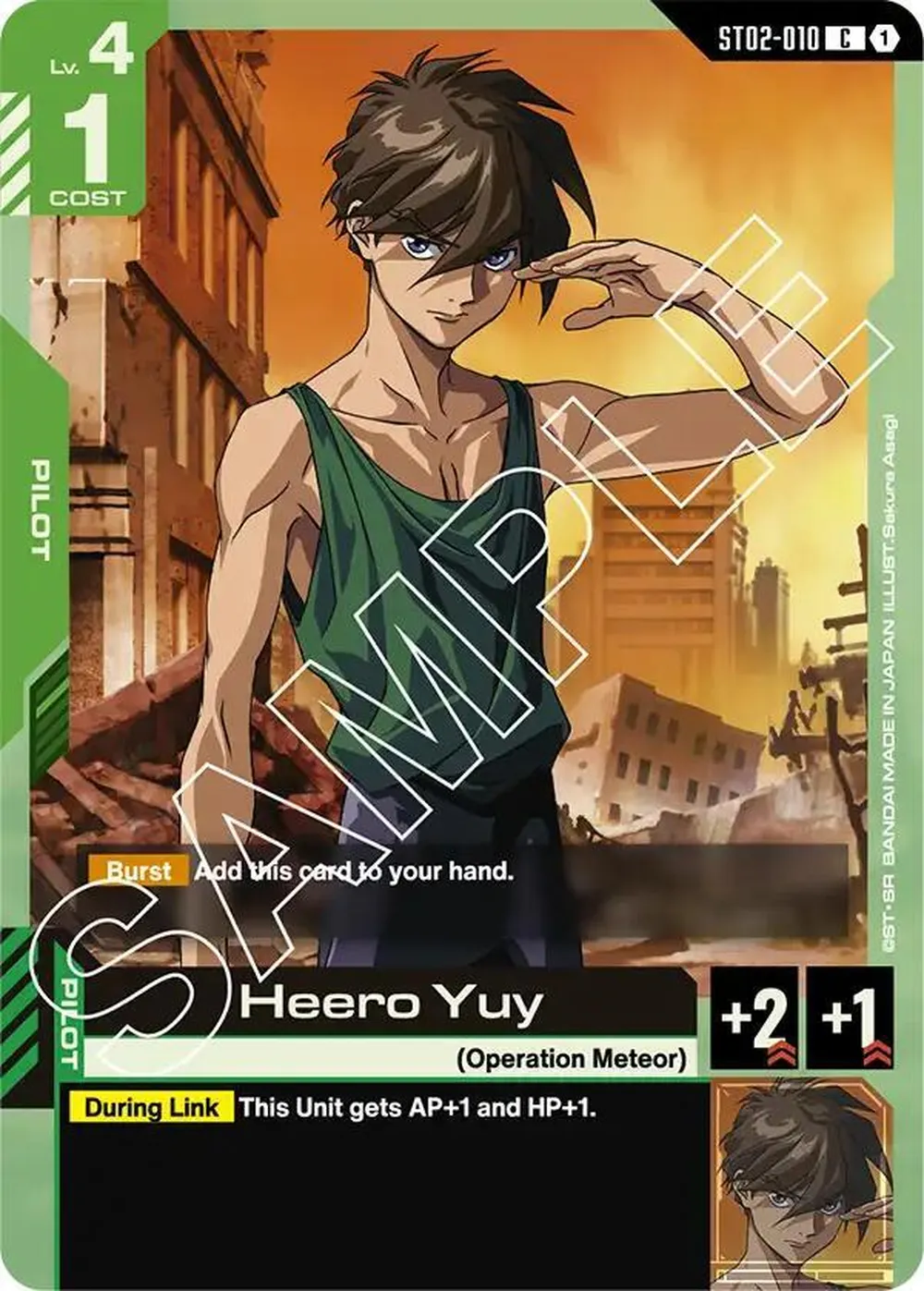 Heero Yuy card front