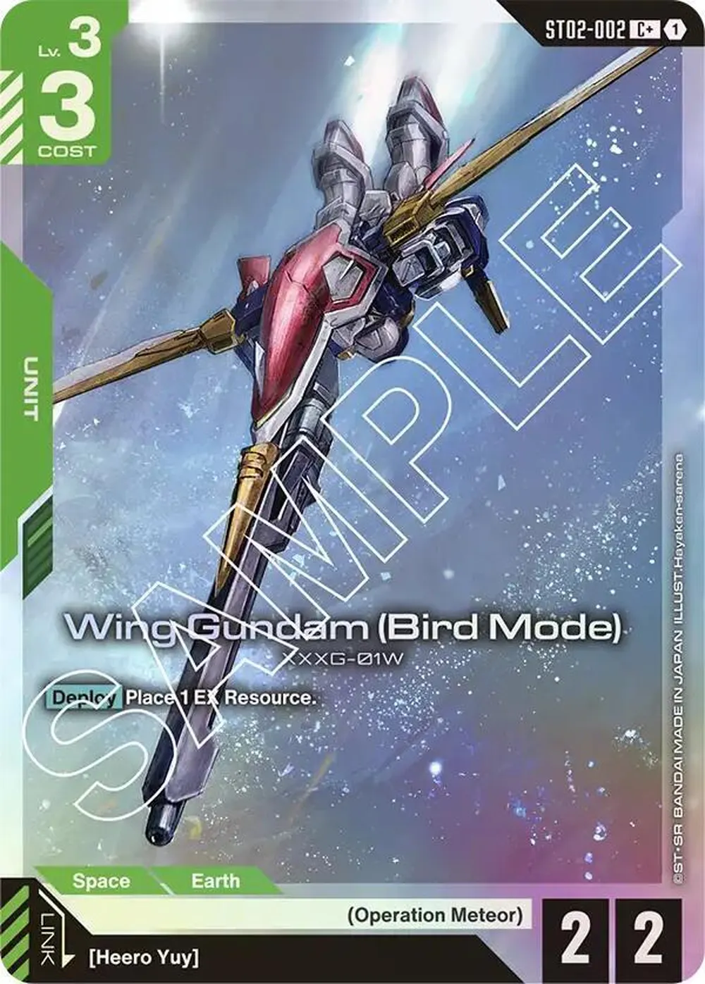 Wing Gundam (Bird Mode) (C+) card front