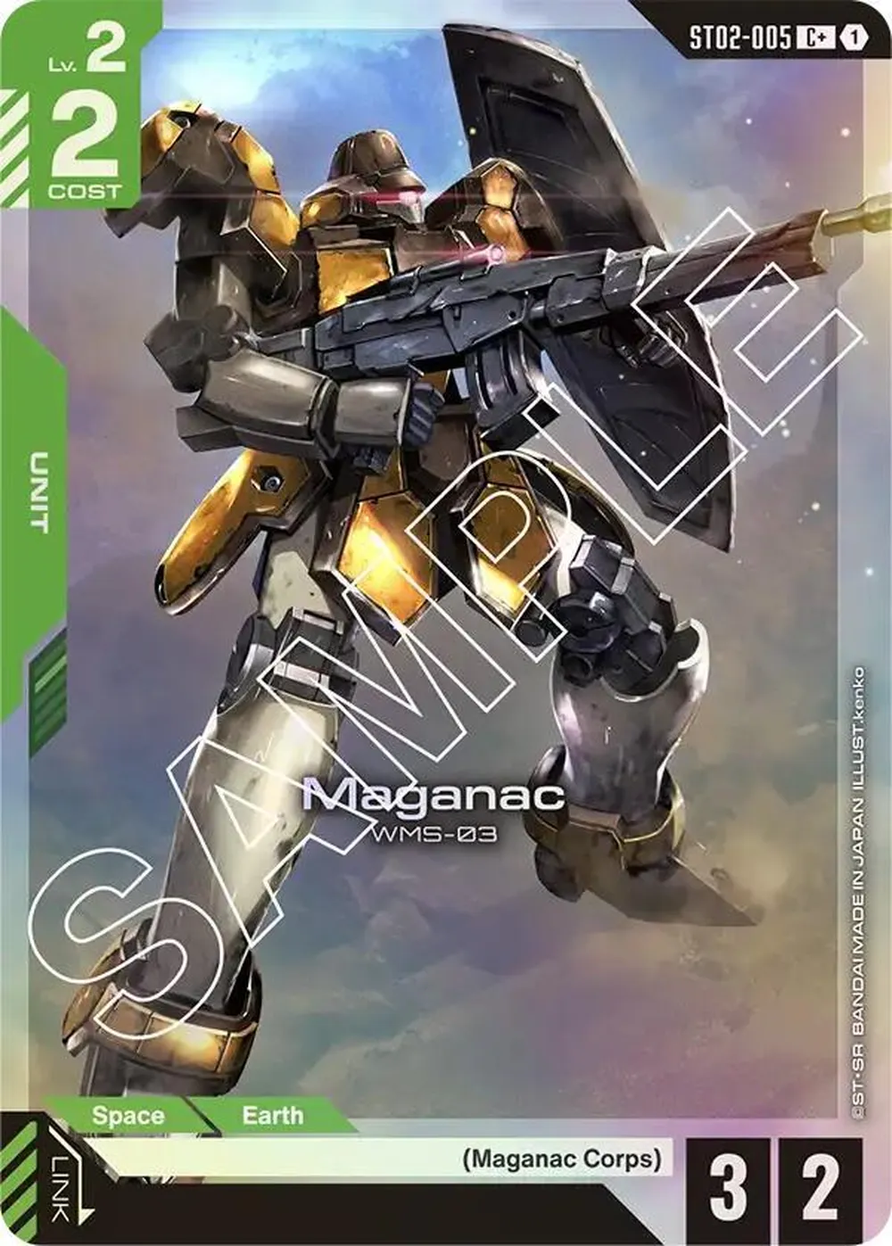 Maganac (C+) card front