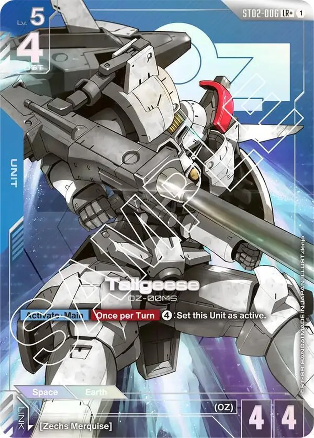 Tallgeese (LR+) card front