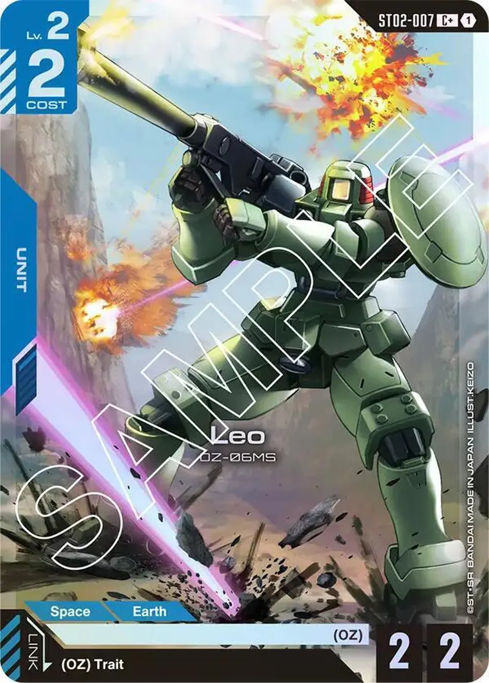 Leo (C+) card front