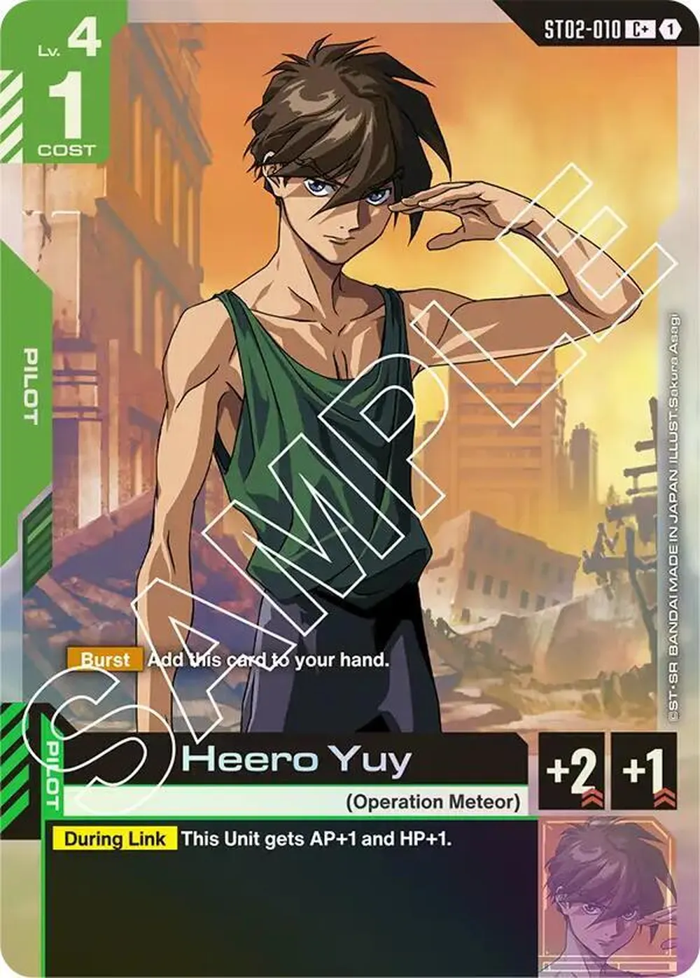 Heero Yuy (C+) card front