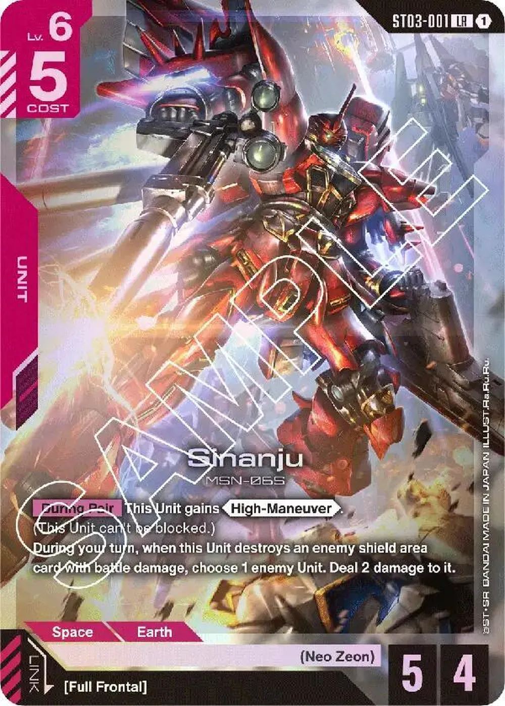 Sinanju card front