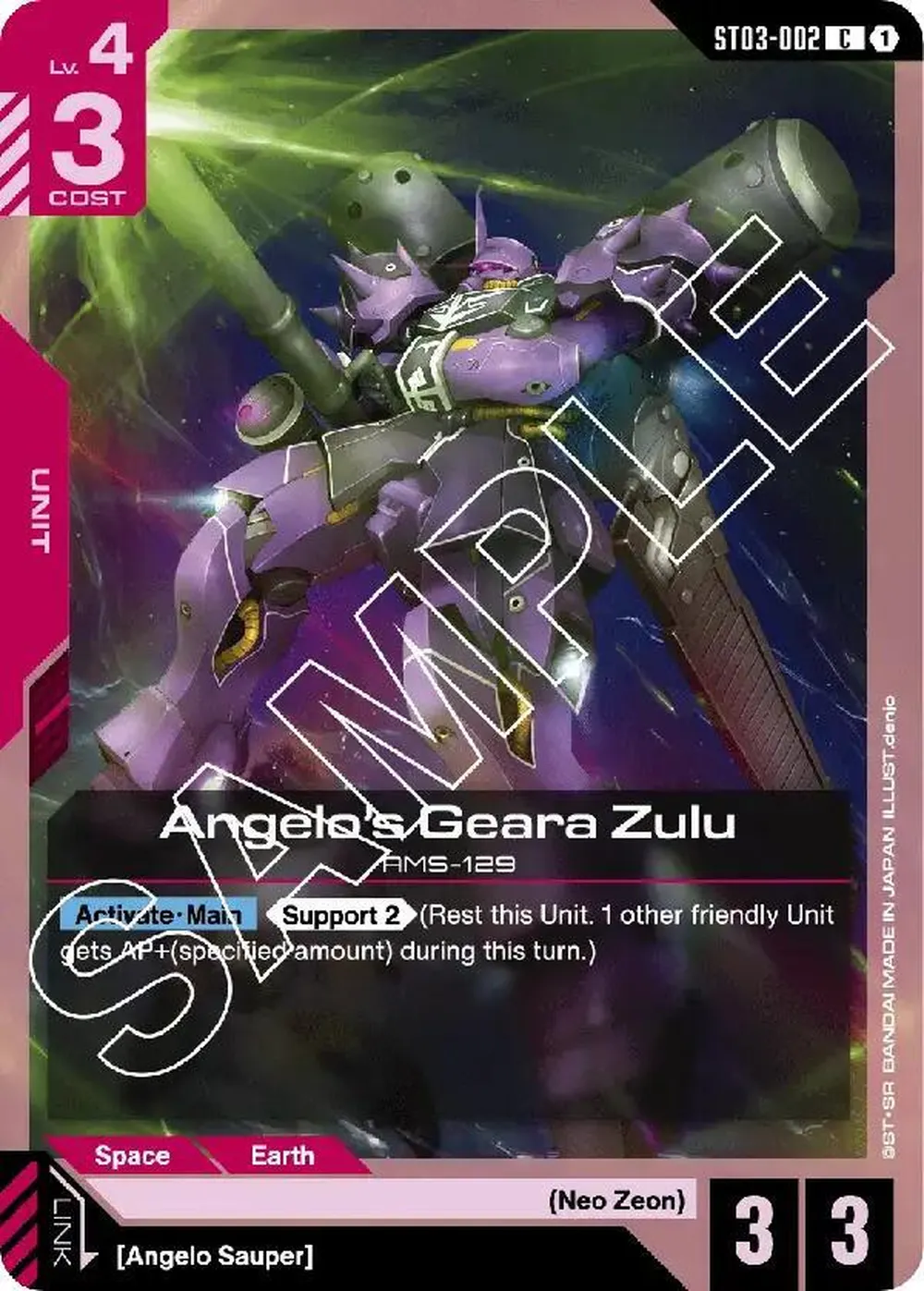 Angelo's Geara Zulu card front