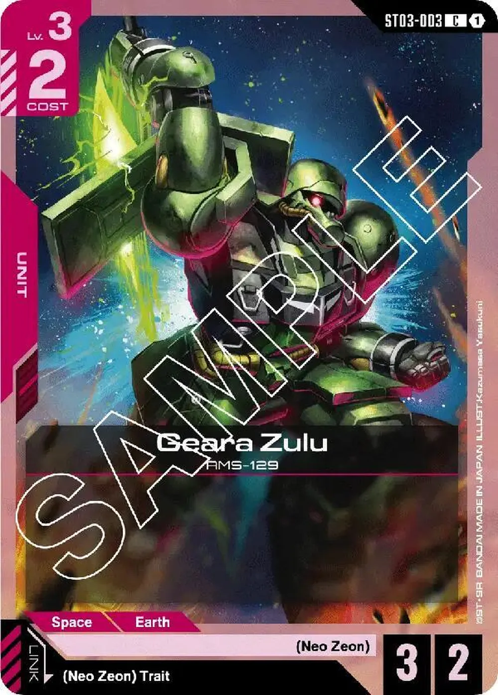 Geara Zulu card front