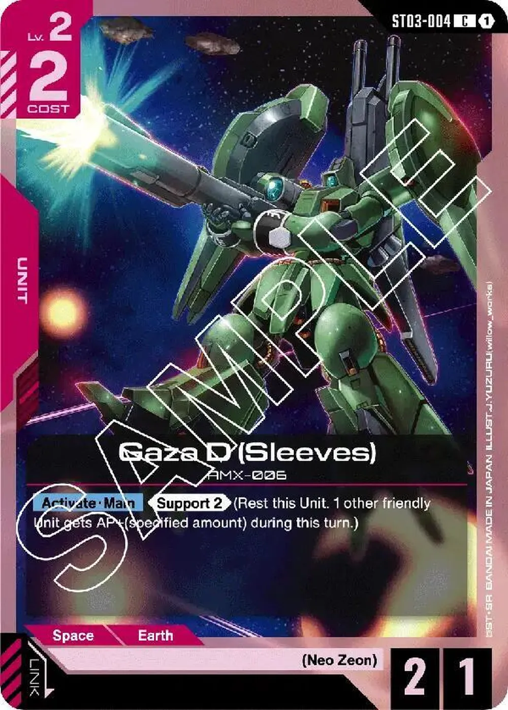 Gaza D (Sleeves) card front