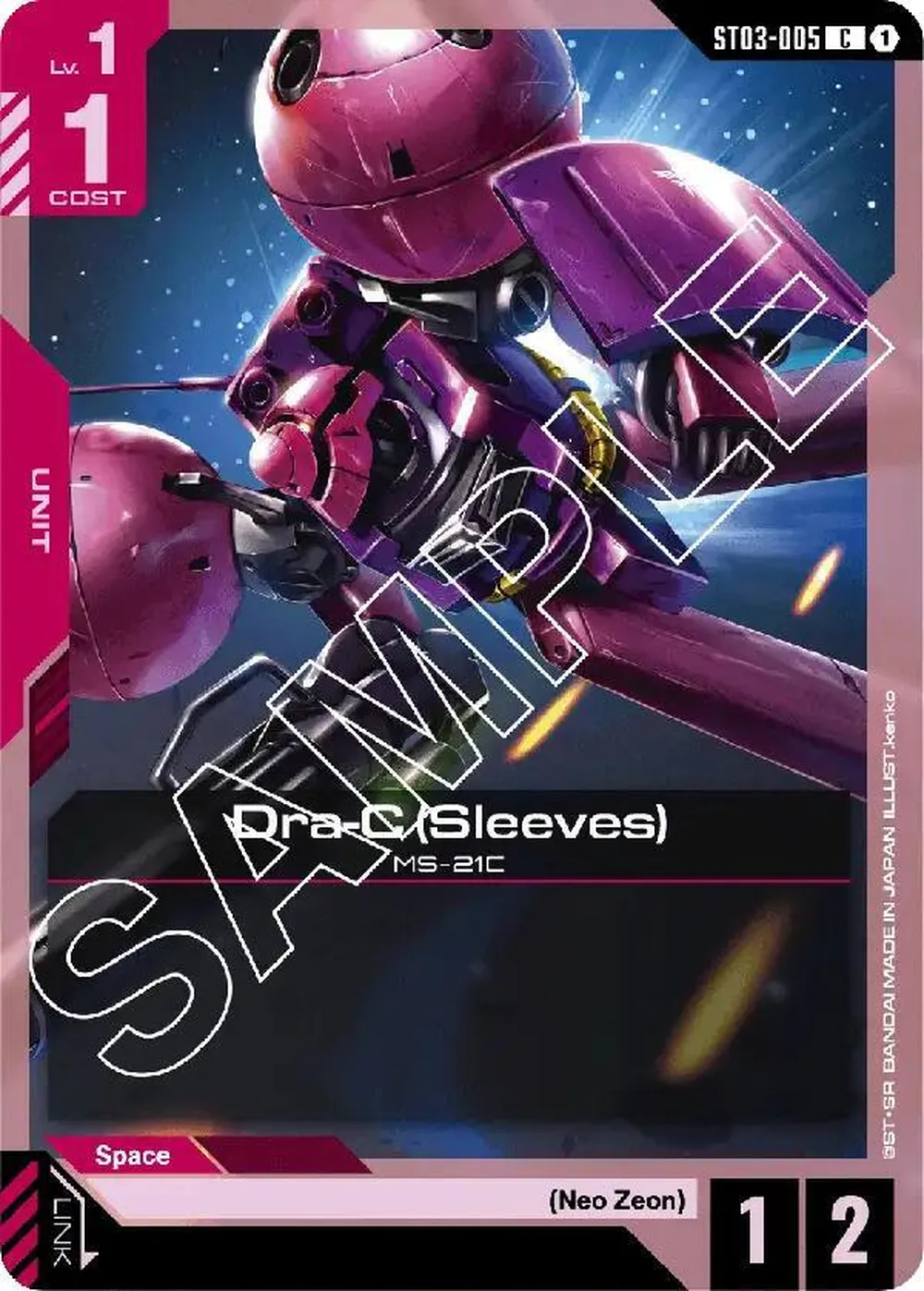 Dra-C (Sleeves) card front