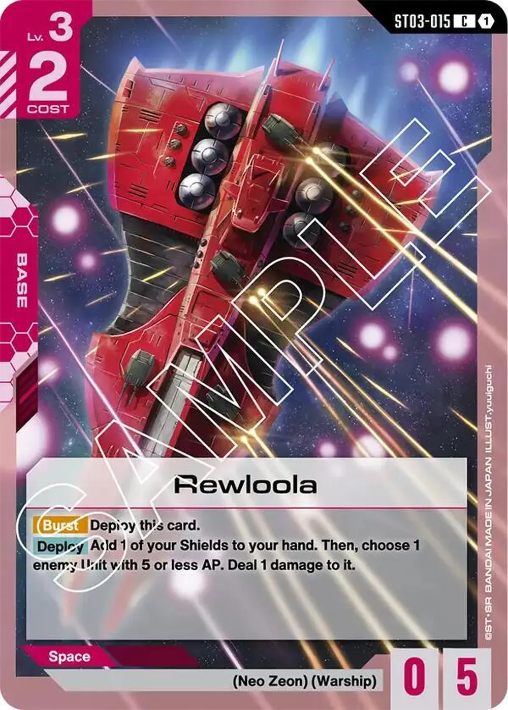 Rewloola card front