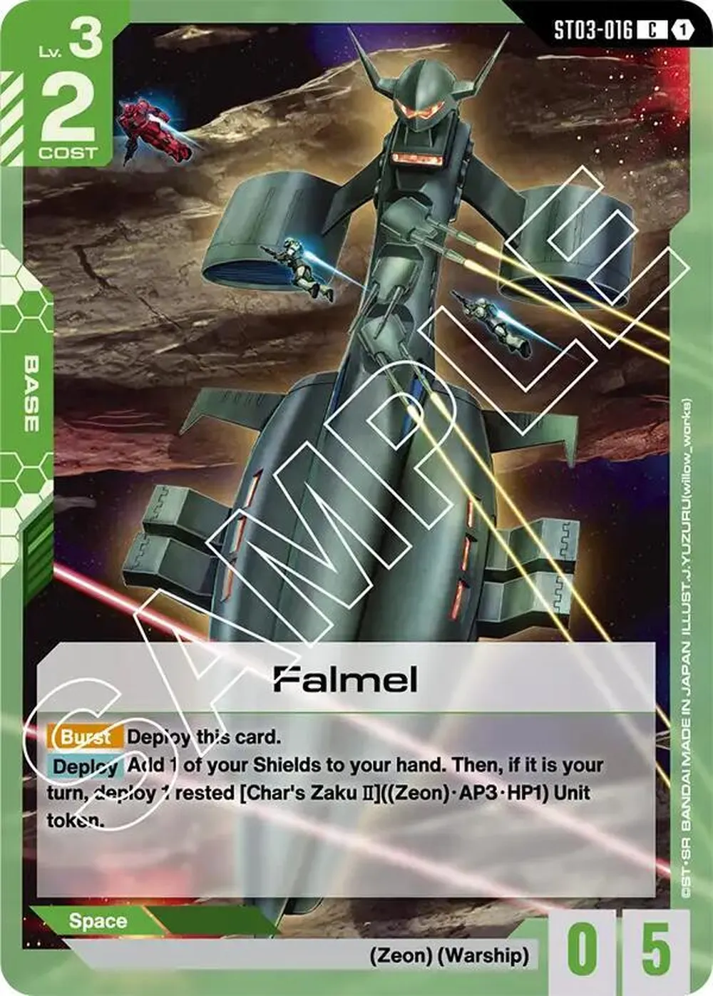 Falmel card front