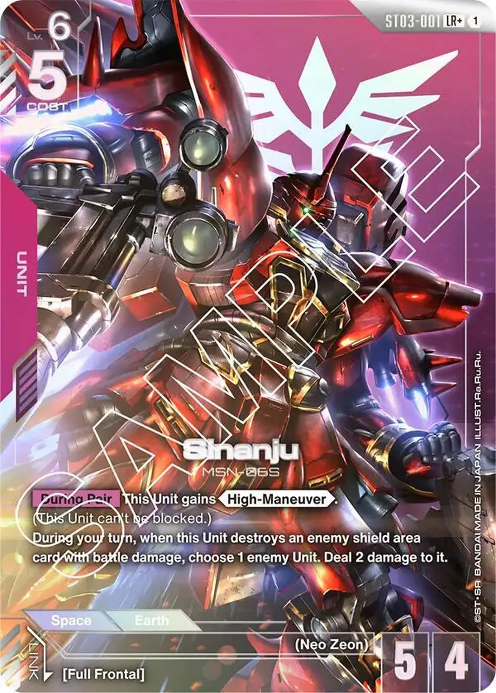 Sinanju (LR+) card front