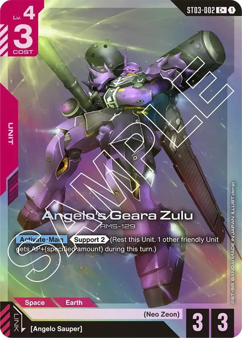 Angelo's Geara Zulu (C+) card front