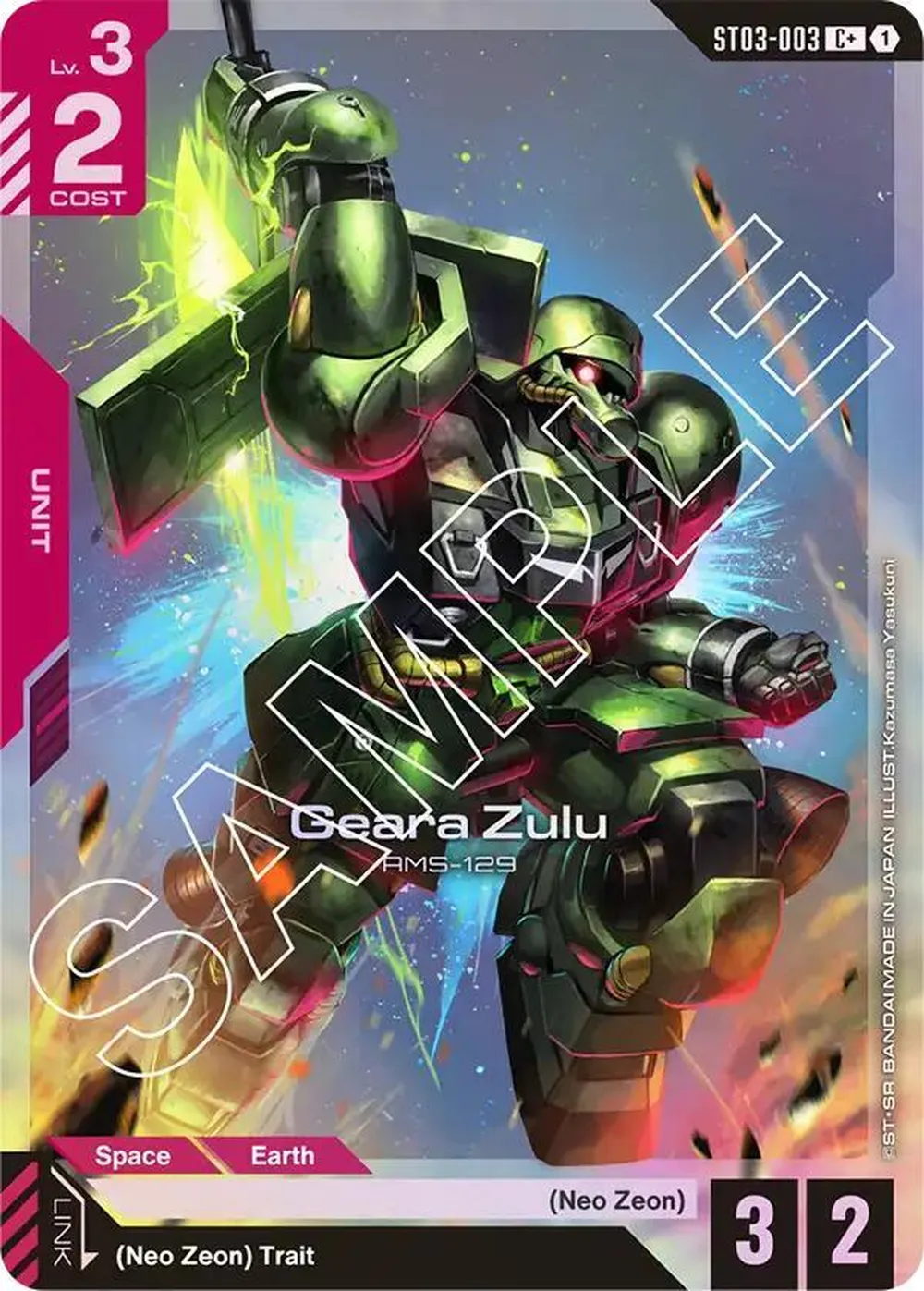 Geara Zulu (C+) card front