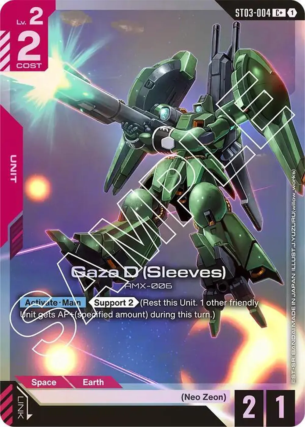 Gaza D (Sleeves) (C+) card front