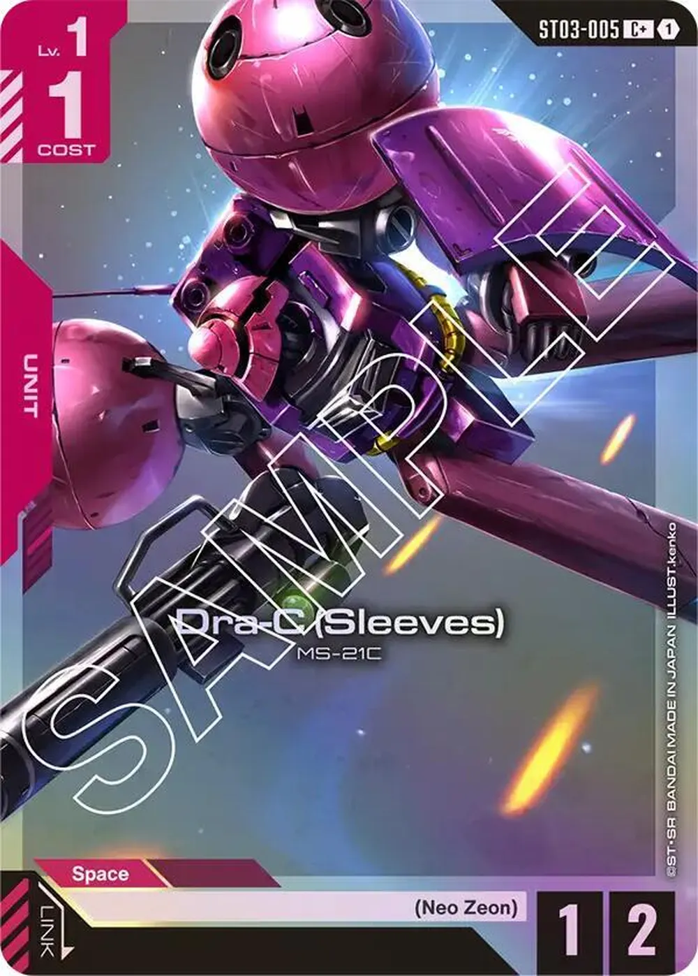Dra-C (Sleeves) (C+) card front