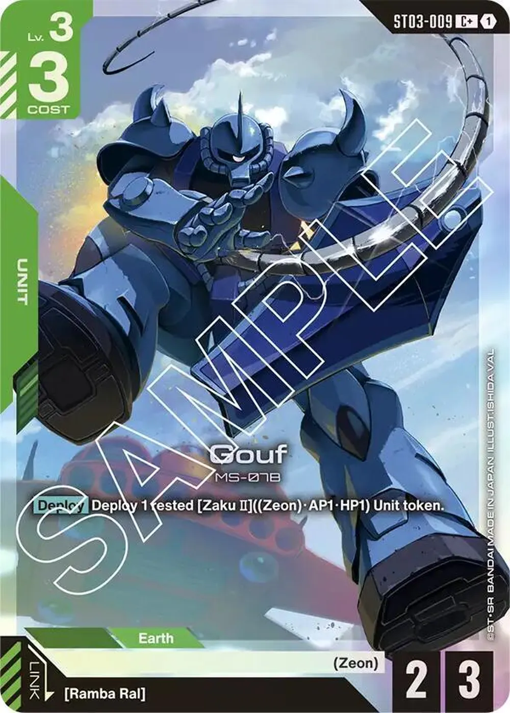 Gouf (C+) card front