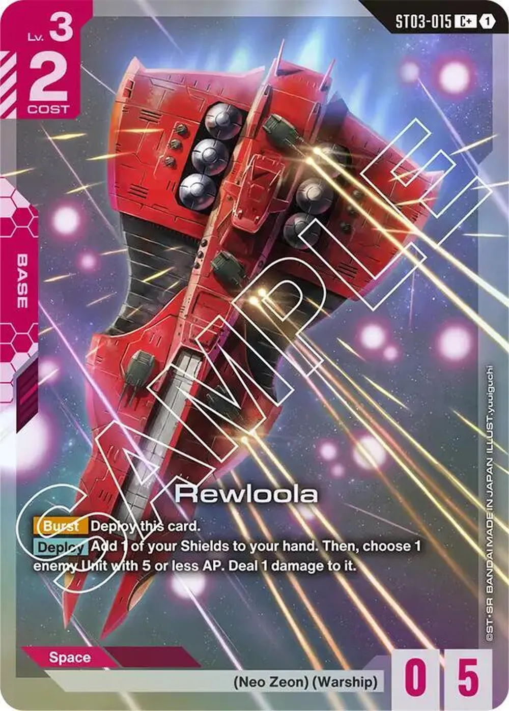 Rewloola (C+) card front
