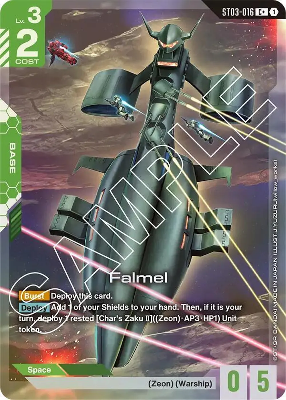 Falmel (C+) card front