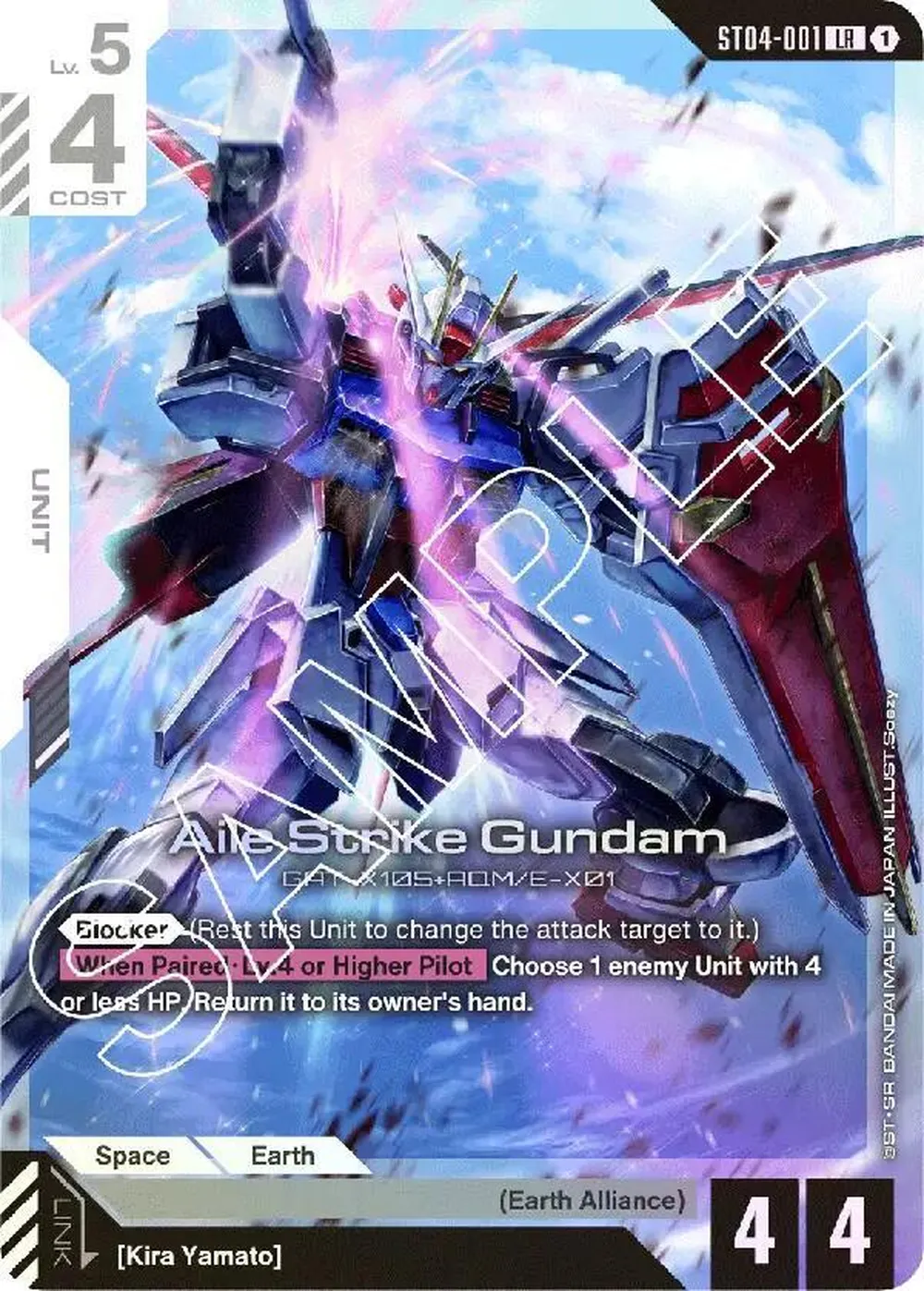 Aile Strike Gundam card front
