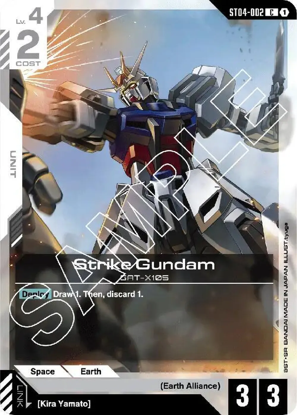 Strike Gundam card front