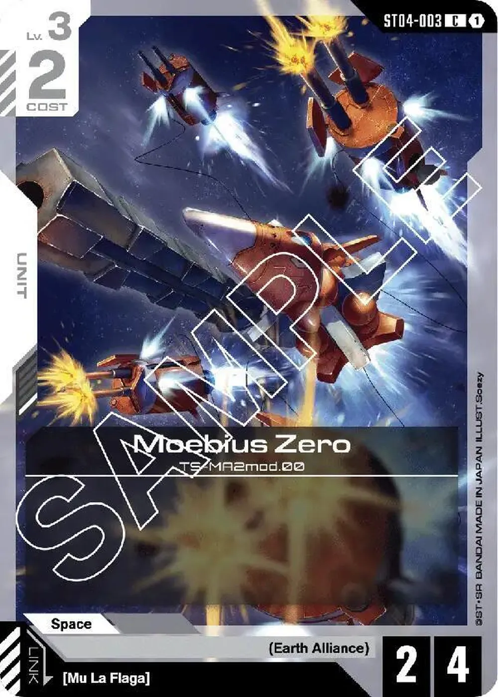 Moebius Zero card front