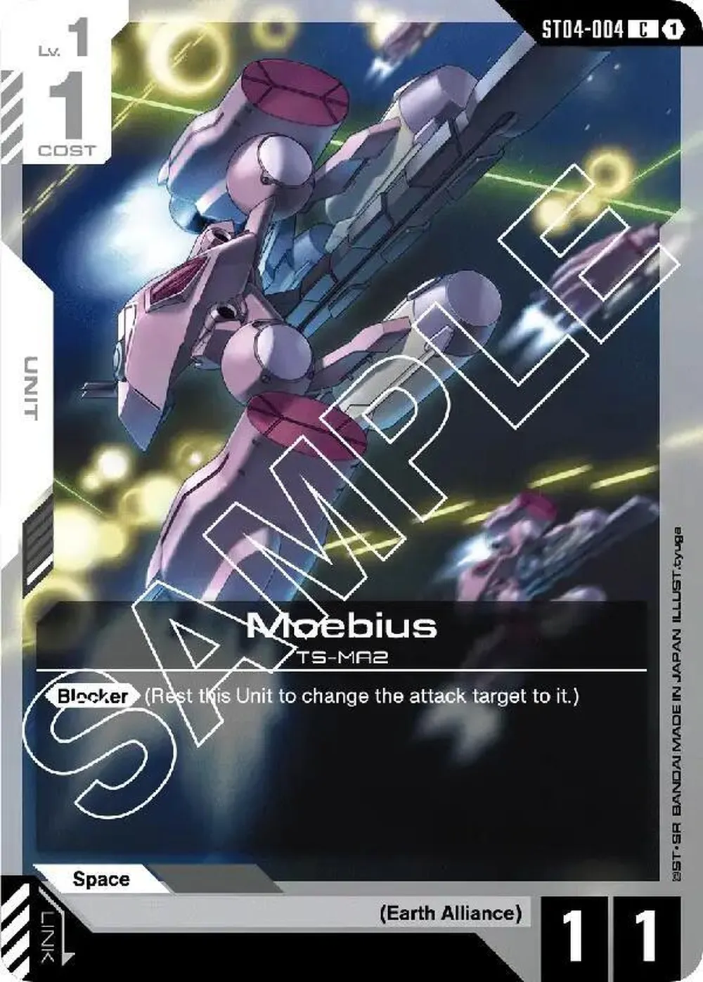 Moebius card front