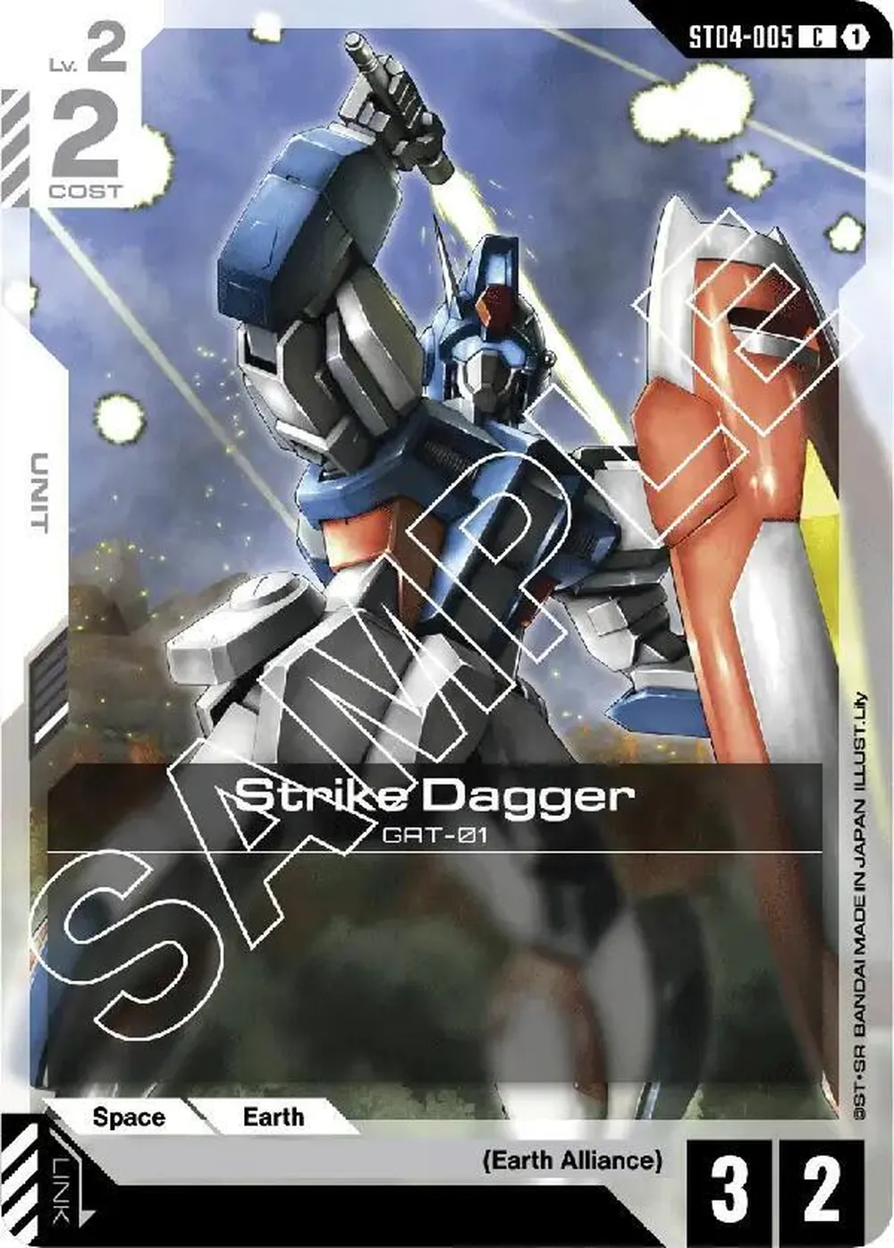 Strike Dagger card front