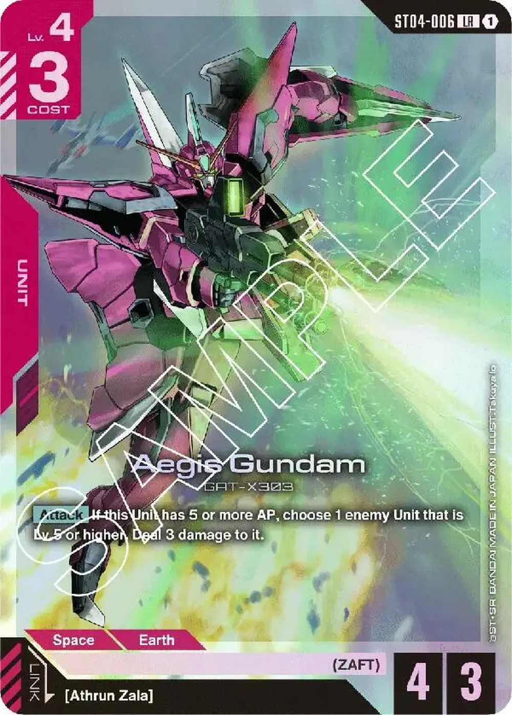 Aegis Gundam card front