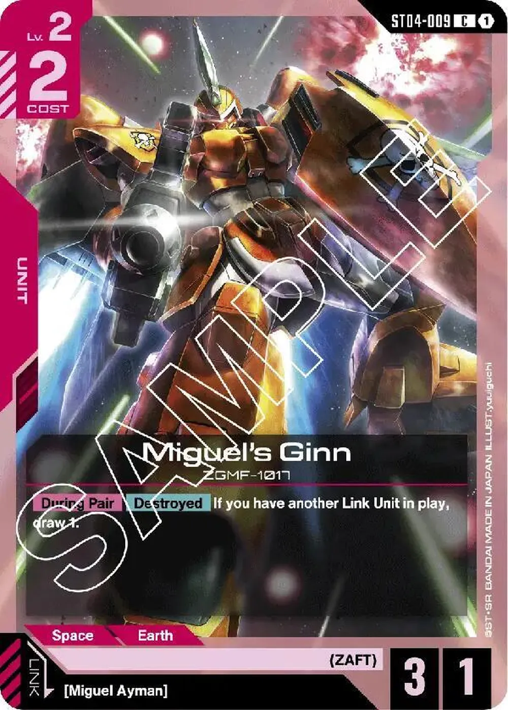 Miguel's Ginn card front