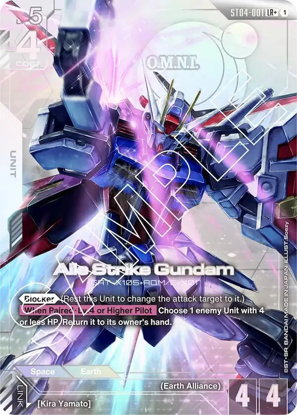 Aile Strike Gundam (LR+) card front