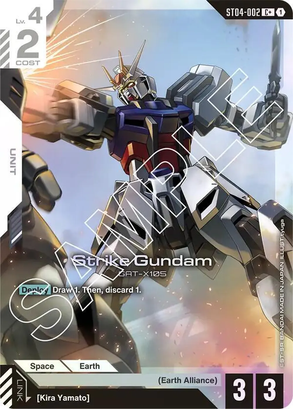 Strike Gundam (C+) card front