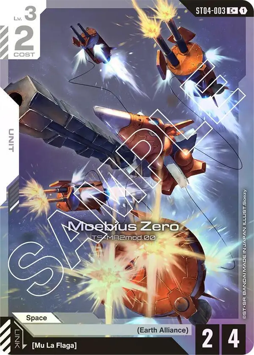Moebius Zero (C+) card front