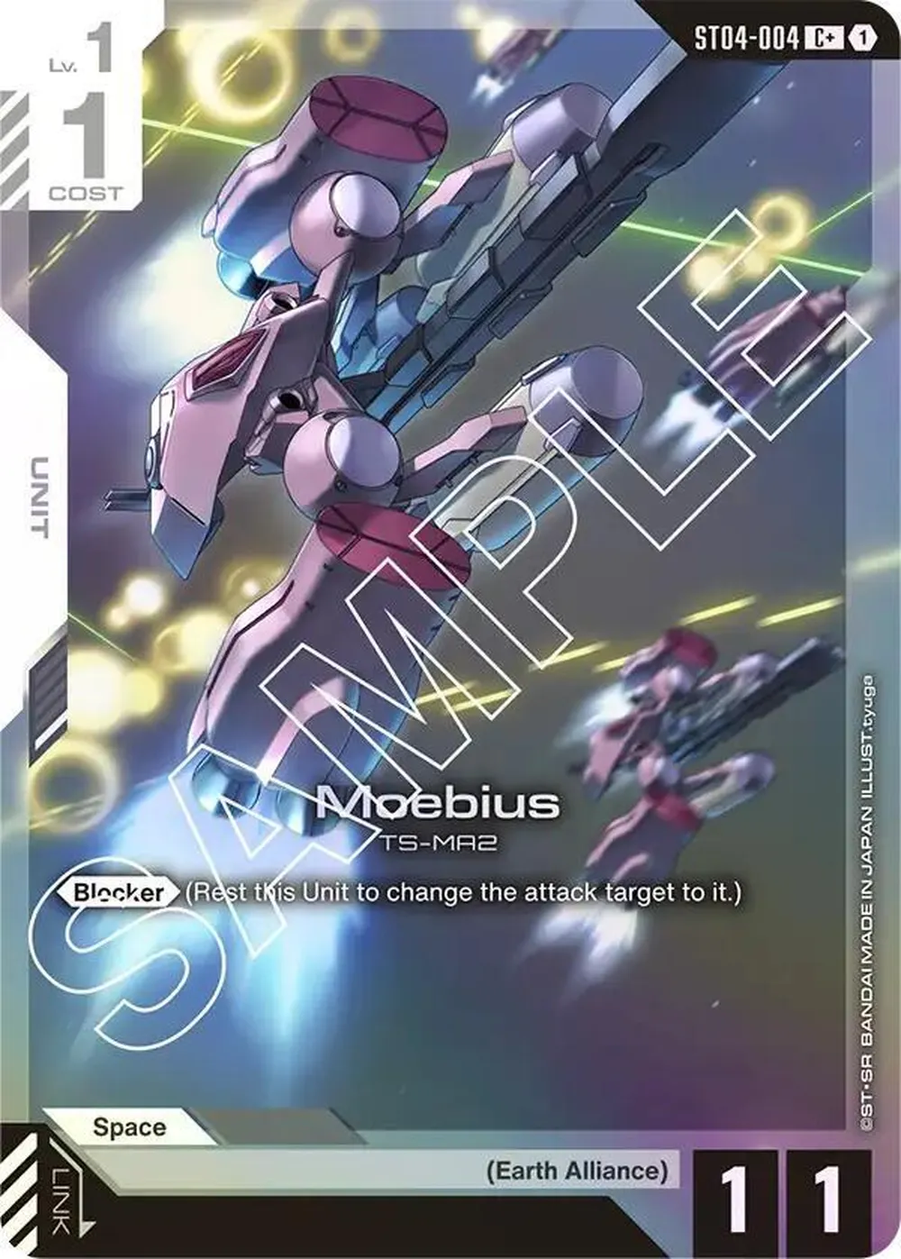 Moebius (C+) card front
