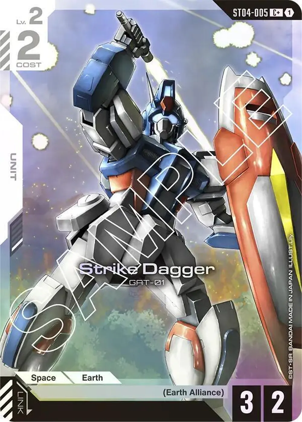 Strike Dagger (C+) card front