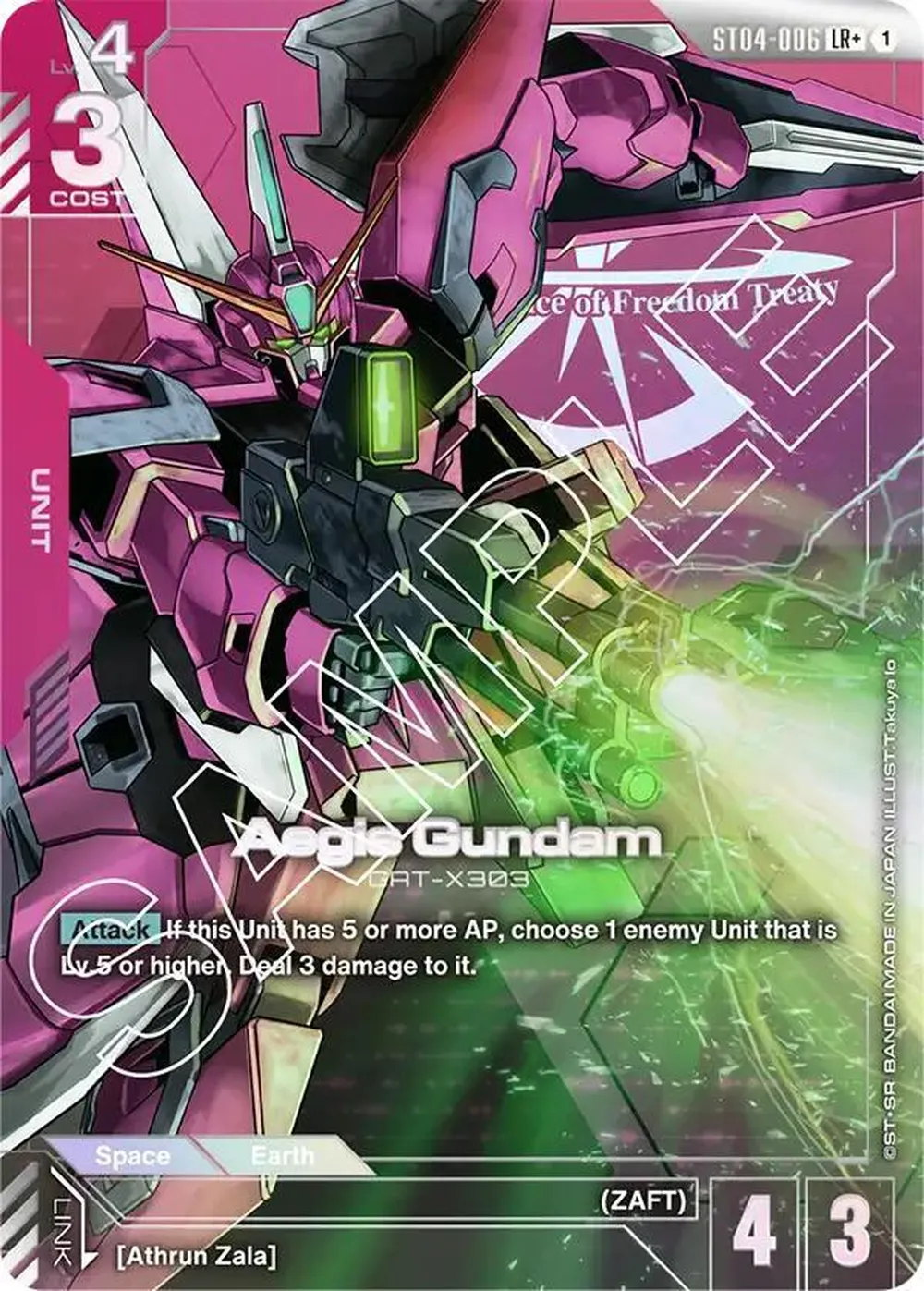 Aegis Gundam (LR+) card front