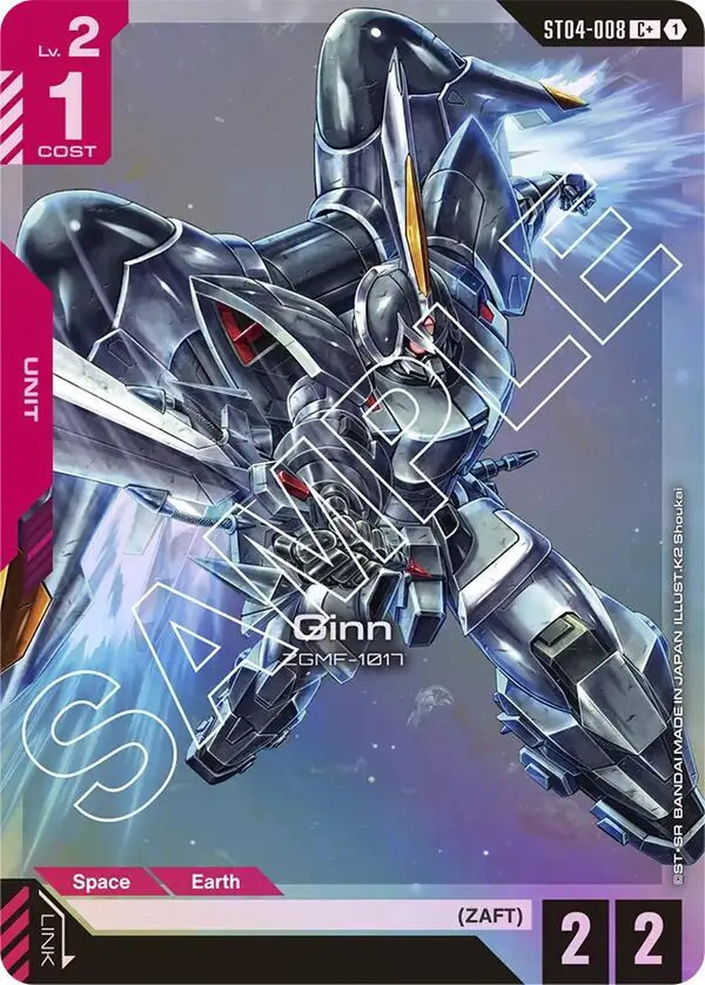 Ginn (C+) card front