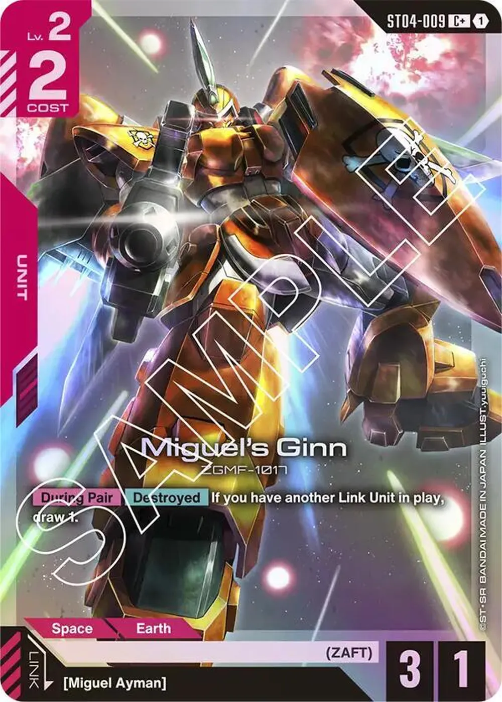 Miguel's Ginn (C+) card front