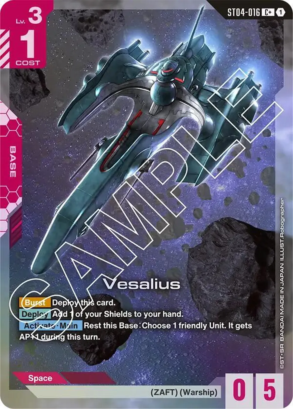 Vesalius (C+) card front