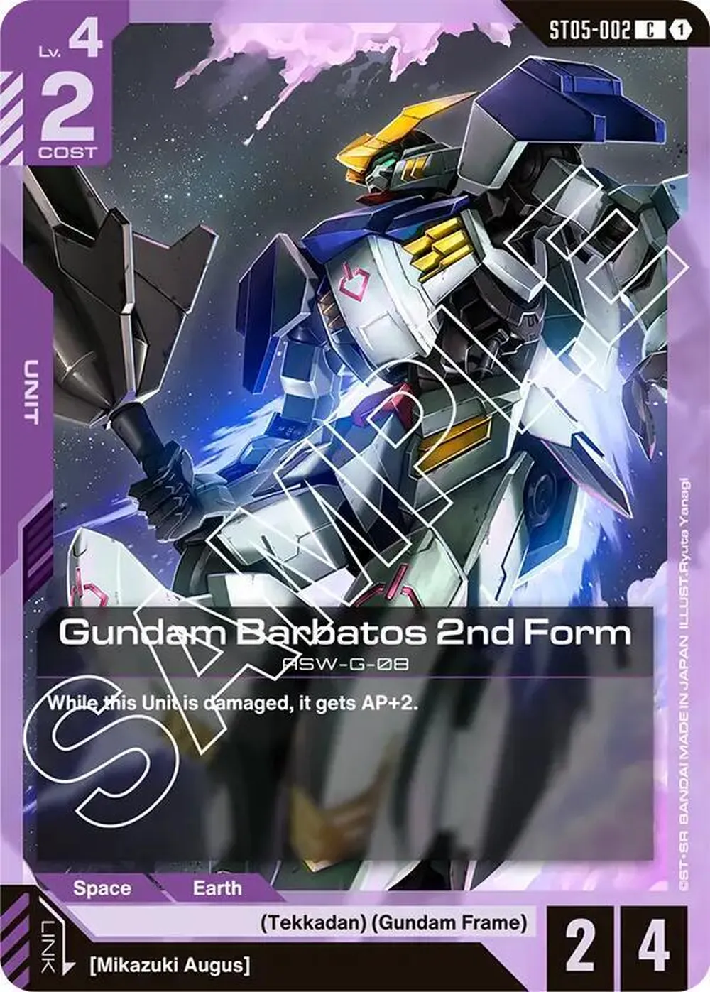 Gundam Barbatos 2nd Form card front