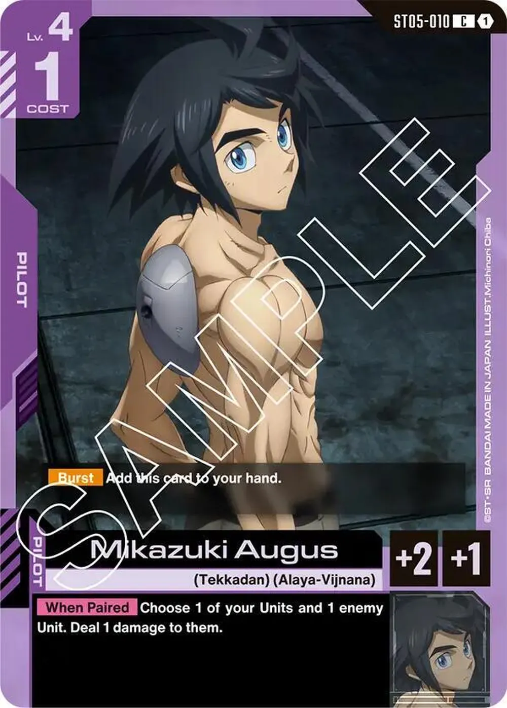 Mikazuki Augus card front