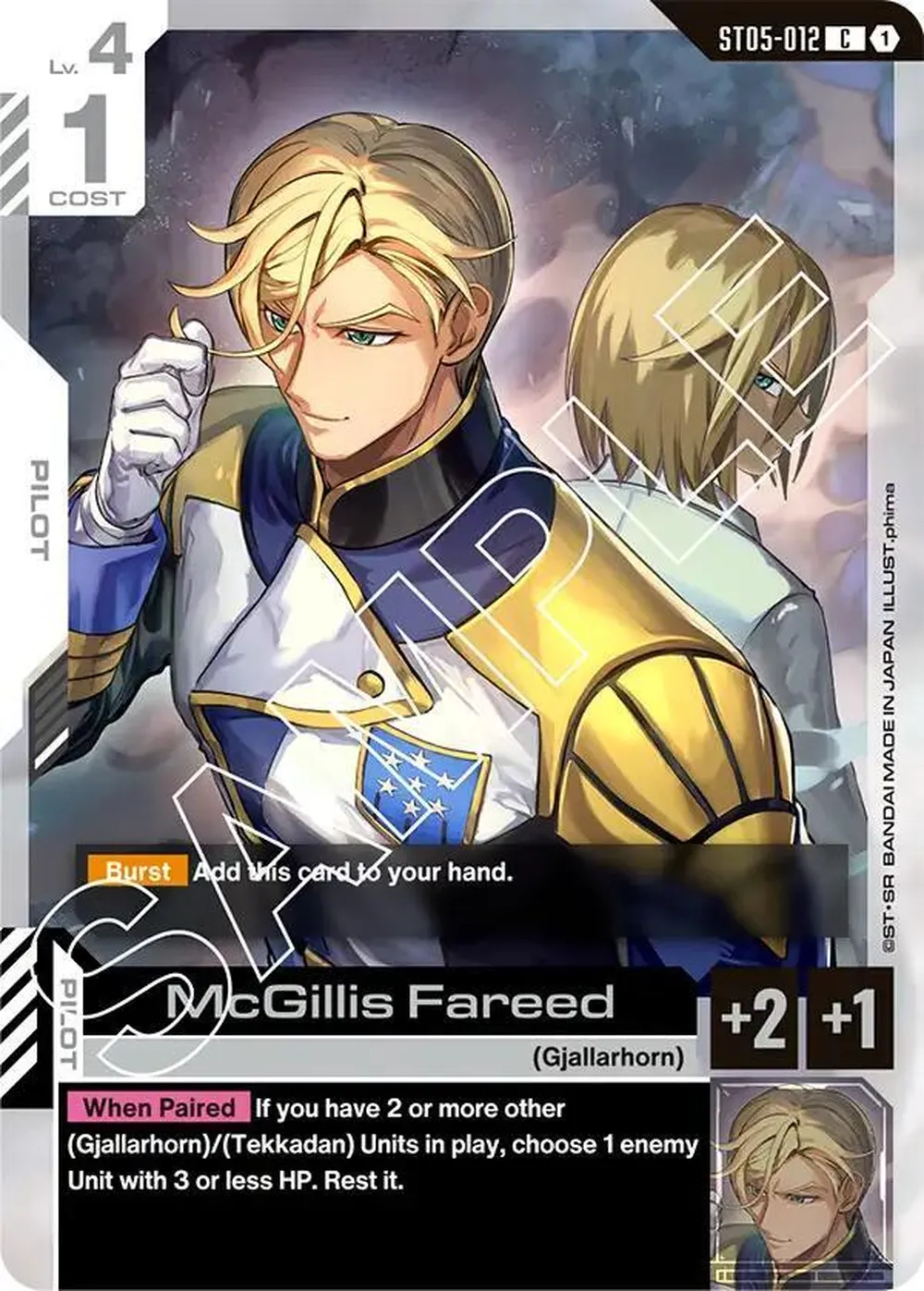 McGillis Fareed card front